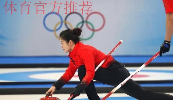 于森/叶紫萱取得冬奥会冰壶混双资格赛开门红